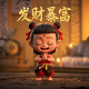 明星棋牌安卓版